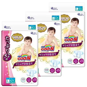 GOO.N大王 棉花糖纸尿裤 L52*3包（9-14kg）