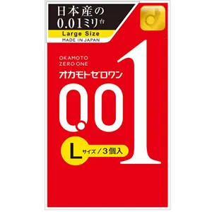 冈本001超薄避孕套 大号L码 3个装