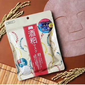 降价！PDC 酒糟酒粕面膜贴片式透亮保湿补水10片装