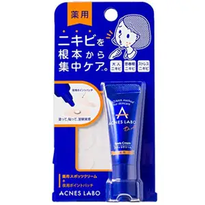 ACNES LABO艾康博 祛痘膏 舒缓肌肤淡化痘印 7g