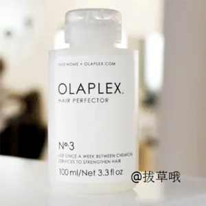 新低！Olaplex 3号护发神器发丝修护精华 100ml