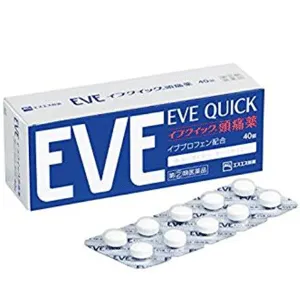 白兔制药 EVE 快速缓解头痛药 加强版 40粒