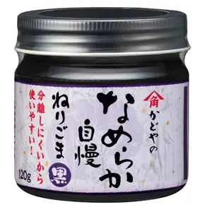 角屋黑芝麻酱 宝宝营养辅食天然无添加含蛋白质/钙 120g