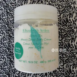 凑单品！Elizabeth Arden绿茶蜂蜜身体乳 500ml