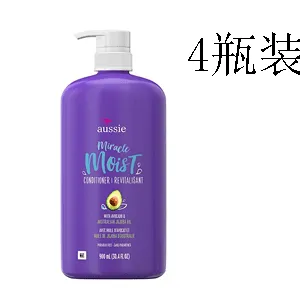 900ml大容量！Aussie袋鼠 奇迹保湿护发素 4个装