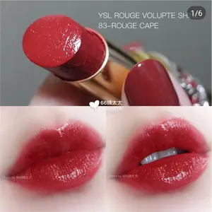 YSL圆管口红唇膏80、83号色