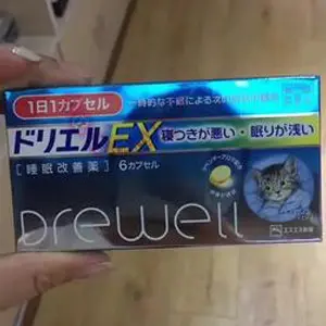 白兔制药 DREWELL 睡眠改善 12粒