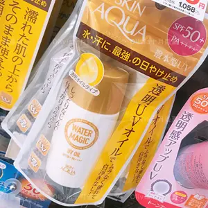 补货！乐敦SKIN AQUA 水魔法UV防晒 防水汗清爽SPF50+ 50ml