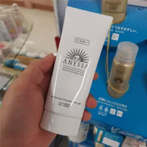 2020新款资生堂 ANESSA安耐晒 面部专用美白款小白管 90g