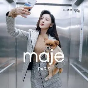Maje美国官网精选明星同款美衣低至4折促销