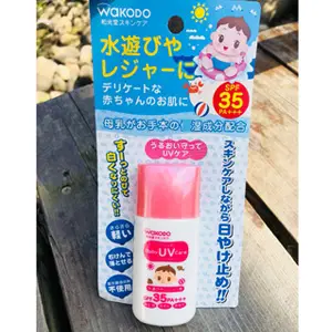 Wakodo和光堂 防水型儿童防晒乳液 SPF35/PA+++ 30g 