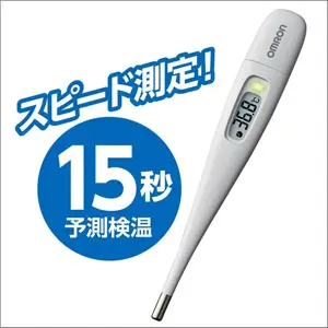 补货！OMRON欧姆龙 电子体温计MC-688