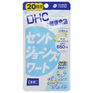 DHC圣约翰草减压素20日量 改善睡眠 减压宁神