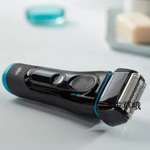 再降！BRAUN博朗 5140s 干湿两用 电动剃须刀