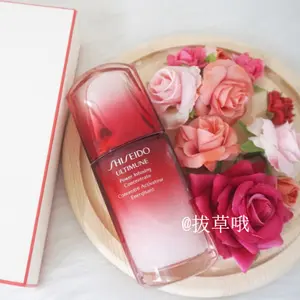 Shiseido资生堂 红腰子精华 50ml