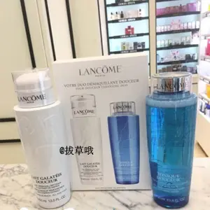 包税！LANCOME兰蔻蓝水套装（洁面卸妆400ml+蓝水400ml)