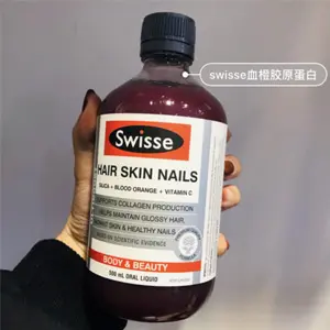 低价！Swisse 血橙精华胶原蛋白液 500ml 护肤护甲