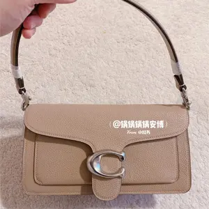 补货！Coach蔻驰Tabby C 包包奶茶新色