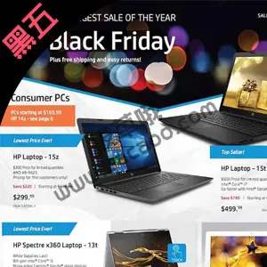 HP 2020 Black Friday黑五促销海报出炉