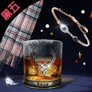 Gretna Green黑五大促全场无门槛低至75折促销