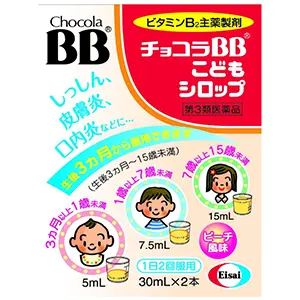 CHOCOLA BB儿童维生素B群B2口服液VB 30ml*2个