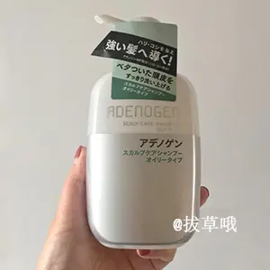 资生堂 ADENOGEN 不老林 防脱生发洗发水 400ml
