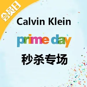 美国亚马逊2021 Prime Day会员日Calvin Klein降价合集