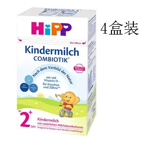 HiPP 喜宝 有机益生菌婴幼儿奶粉 2+段 600g*4盒装