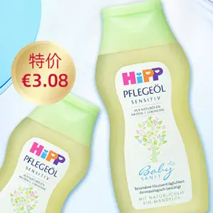 凑单品！Hipp喜宝 婴儿杏仁护理油 宝宝推油 200ml