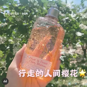 L'OCCITANE 欧舒丹 甜蜜樱花沐浴乳液 250ml