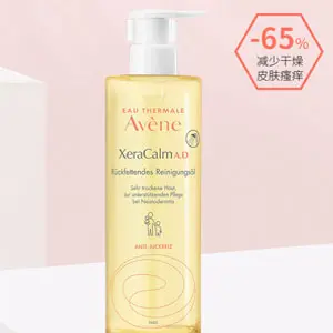 Avene 雅漾 深层滋养补水保湿沐浴油400ml 