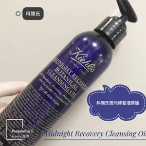 Kiehls科颜氏午夜精灵夜间修护洁颜油 175ml