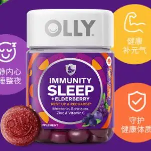 Olly sleepwell 修复睡眠抵御力维生素 36粒