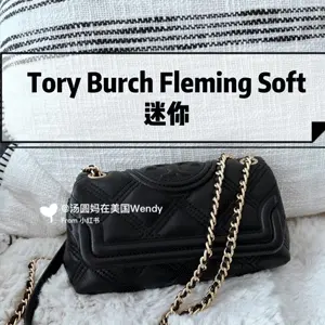 Tory Burch Fleming黑色mini斜挎包
