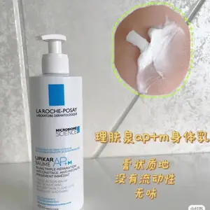 La Roche-Posay 理肤泉 AP+M莹润温和身体润肤乳霜 400ml
