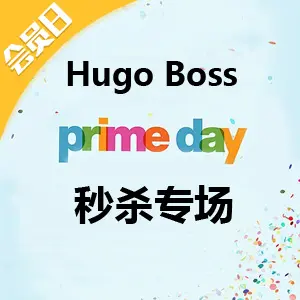 海外购会员日Lee/Hugo Boss镇店之宝促销专场