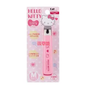 补货！KAI贝印 HELLO KITTY指甲刀