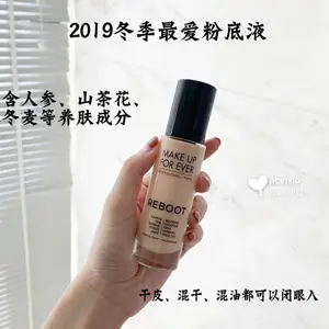 MAKE UP FOR EVER浮生若梦熬夜粉底液