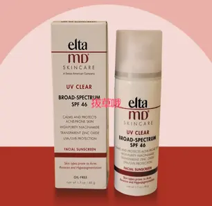 SkinCareRx官网现有Elta MD额外8折促销