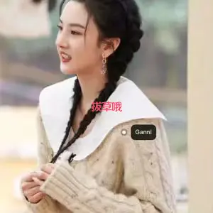 宋祖儿同款！Ganni 娃娃领钻扣开衫