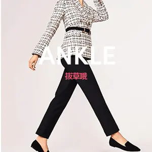 Ann Taylor现有精选裤子专场立减$30促销