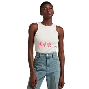 G-STAR RAW 女士纯色针织罗纹辣妹背心 D19323