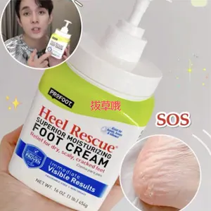 新低！ProFoot Heel Rescue Foot 护脚霜 454g*2罐装
