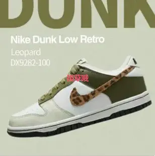 Nike耐克英国官网现有Dunk系列现货热销