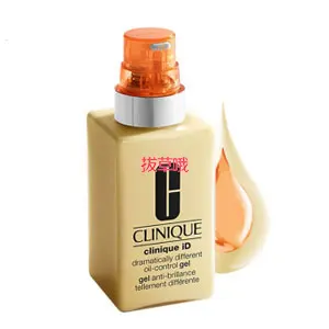 Clinique 倩碧 ID活芯乳 橙色活芯（改善暗沉）+无油黄油 125ml