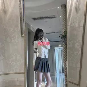 王心凌同款！Thom Browne 四道杠开衫