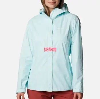 Columbia Women’s Arcadia™ II Rain Jacket 户外防水夹克