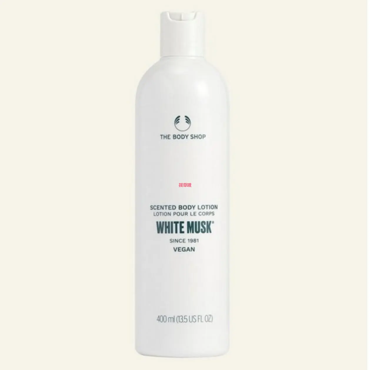 The Body Shop美体小铺白麝香身体乳400ml