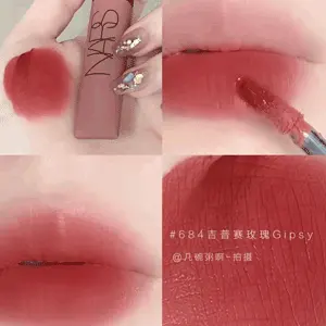降价！NARS空气唇霜 684吉普赛gipsy