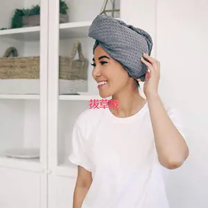 Aquis 灰色华夫格快速干发帽